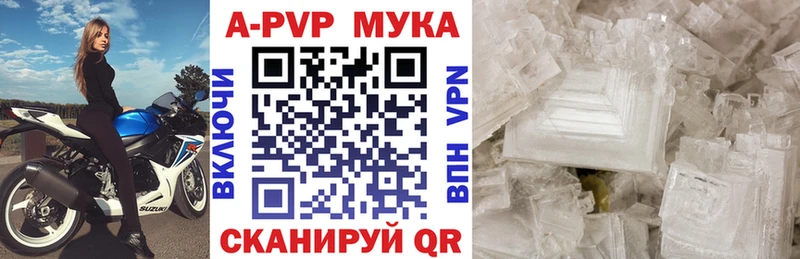Альфа ПВП Crystall  купить наркотик  ссылка на мегу сайт  Агидель 