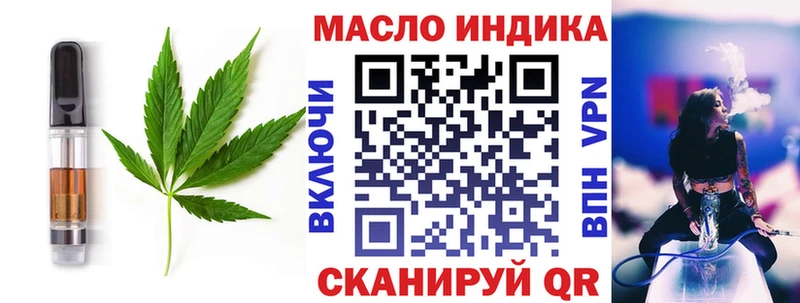 Еда ТГК марихуана  ОМГ ОМГ маркетплейс  Агидель  цена  