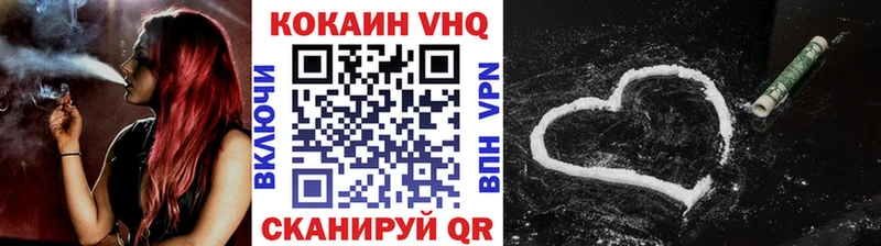 КОКАИН 99%  наркошоп  Агидель 
