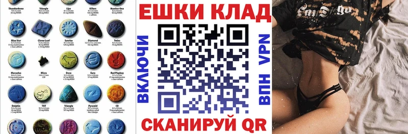 ЭКСТАЗИ XTC  даркнет телеграм  Агидель 