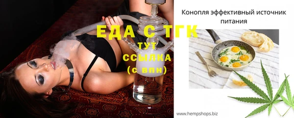 таблы Абаза
