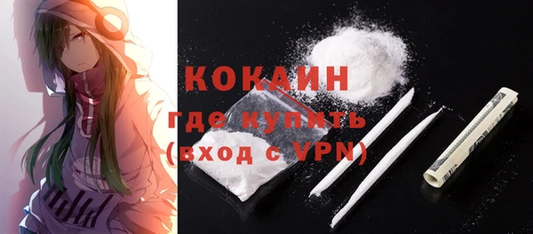 таблы Абаза