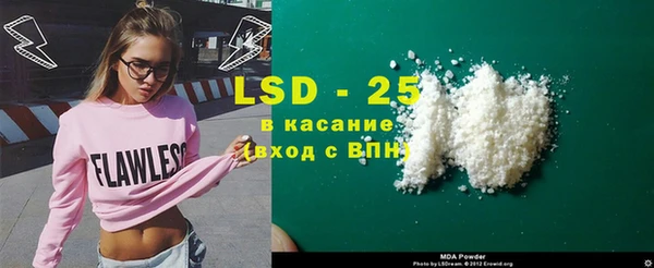 ПСИЛОЦИБИНОВЫЕ ГРИБЫ Алексеевка