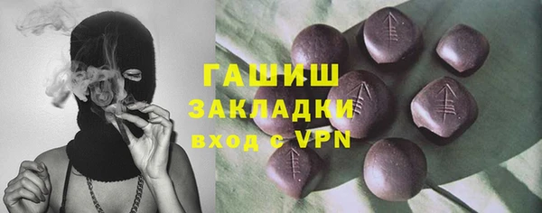 ПСИЛОЦИБИНОВЫЕ ГРИБЫ Алексеевка