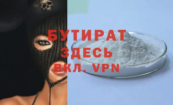 марихуана Абдулино
