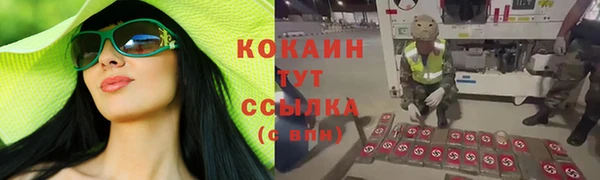 марихуана Абдулино