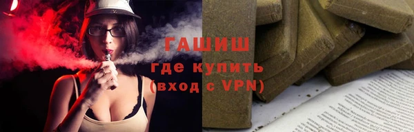 таблы Абаза