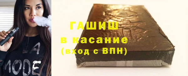 таблы Абаза