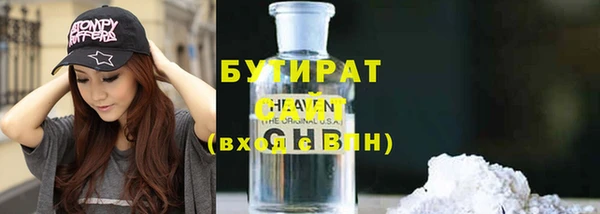марихуана Абдулино
