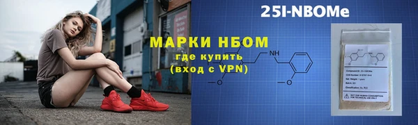амфетамин Алексин