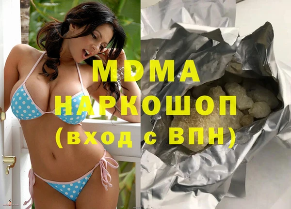 амфетамин Алексин