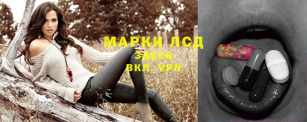 амфетамин Алексин