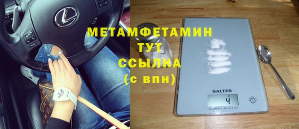 марихуана Абдулино