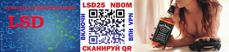 LSD-25 экстази ecstasy  hydra   Агидель 