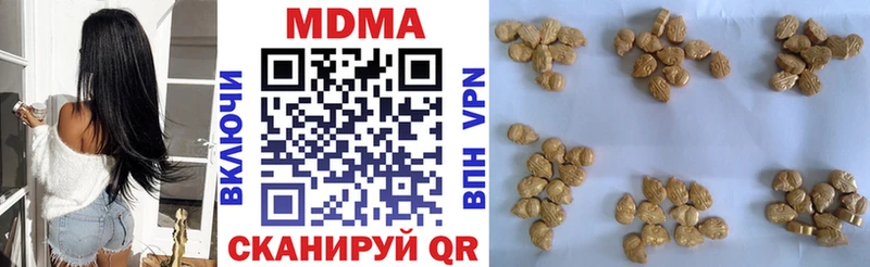 МДМА молли  Агидель 