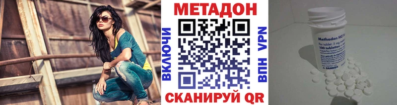 сколько стоит ОМГ ОМГ как зайти МЕТАДОН мёд Агидель