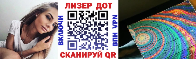 Марки N-bome 1,8мг  Агидель 