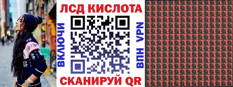 Марки N-bome 1500мкг Агидель
