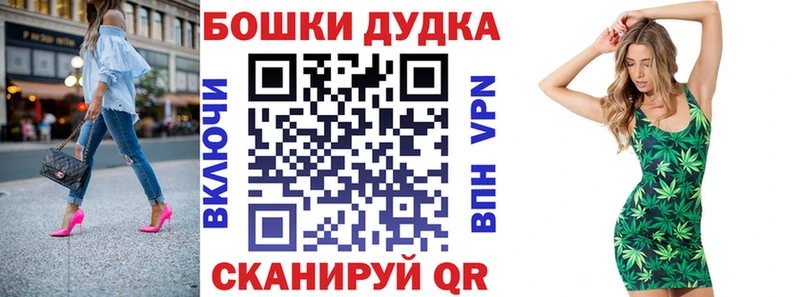 наркота  hydra зеркало  Шишки марихуана OG Kush  нарко площадка Telegram  Агидель 